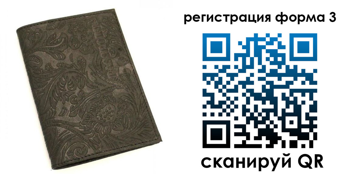 пропишу в квартире в Слободской