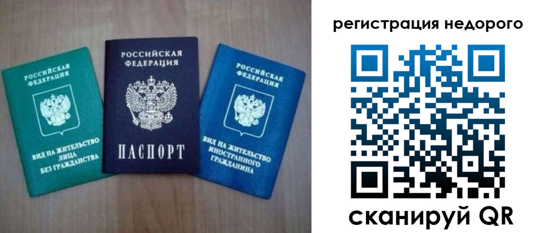 регистрация для школы в Слободской