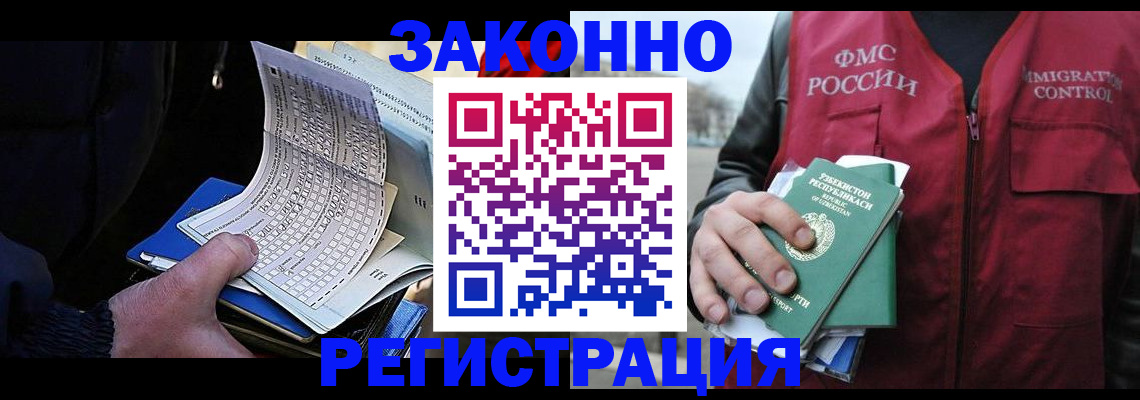 где прописаться в Слободской